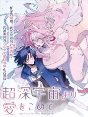 镇魂街漫画卡片配图