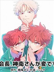 间谍过家家漫画排行配图
